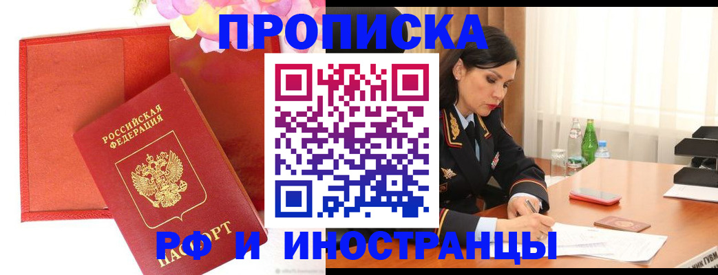 регистрация для дет. сада в Зверево